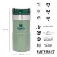 Термокружка Stanley Classic Neverleak (0,25 литра), зеленая 10-09856-006 от прозводителя STANLEY Термокружка Stanley Classic Neverleak (0,25 литра), зеленая 10-09856-006 от прозводителя STANLEY