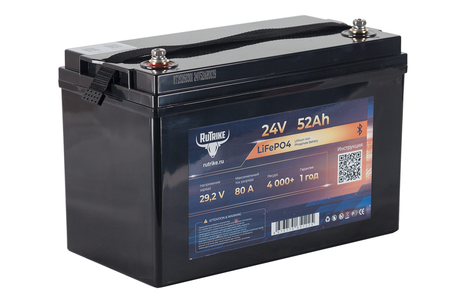 Аккумуляторная батарея литиевая Rutrike LiFePO4 (24V/52Ah/80A BT) 26499 от прозводителя Rutrike