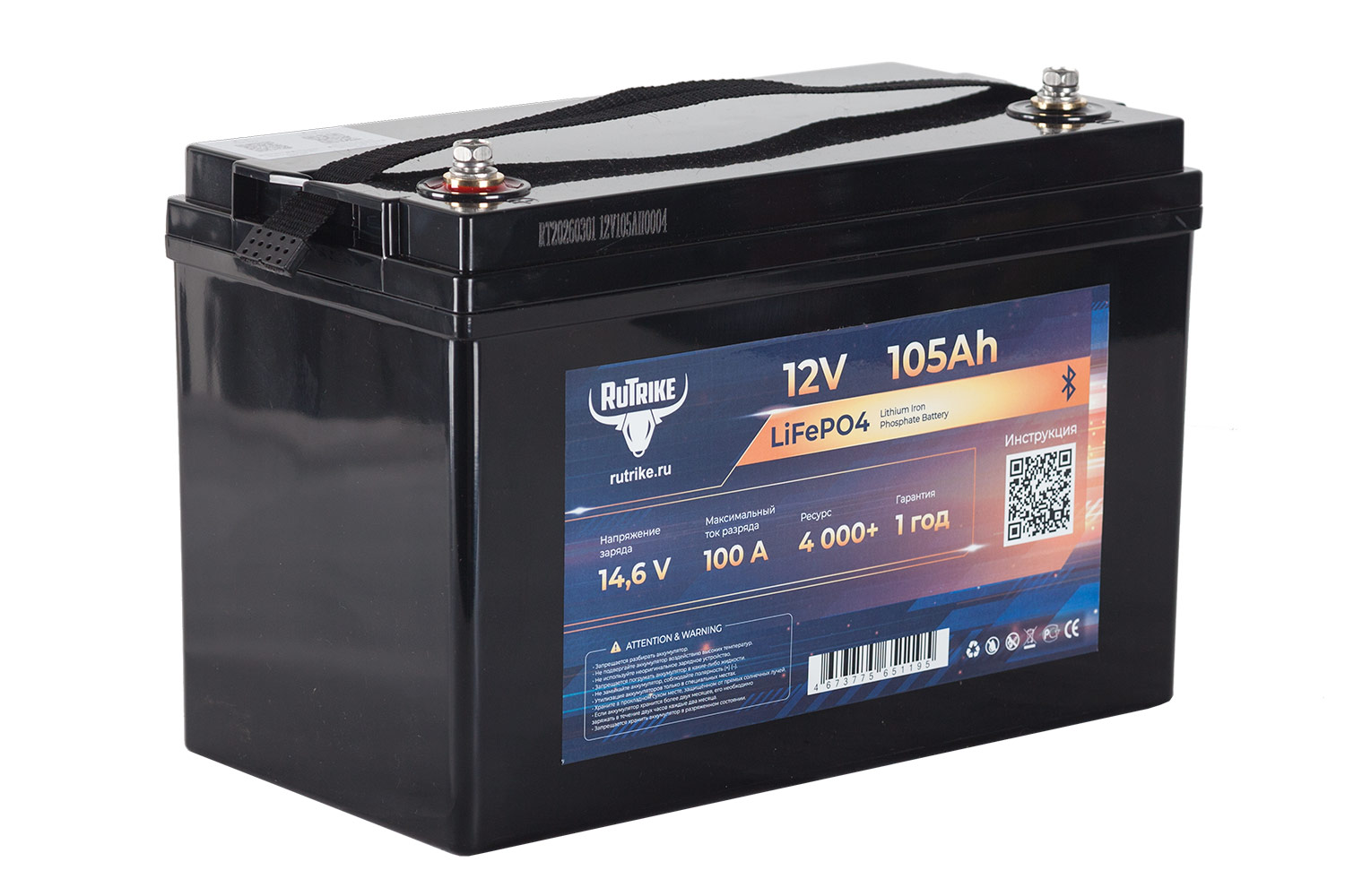 Аккумуляторная батарея литиевая Rutrike LiFePO4 (12V/105Ah/100A BT) 26496 от прозводителя Rutrike