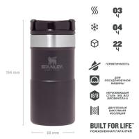 Термокружка Stanley Classic Neverleak (0,25 литра), черная 10-09856-007 от прозводителя STANLEY Термокружка Stanley Classic Neverleak (0,25 литра), черная 10-09856-007 от прозводителя STANLEY