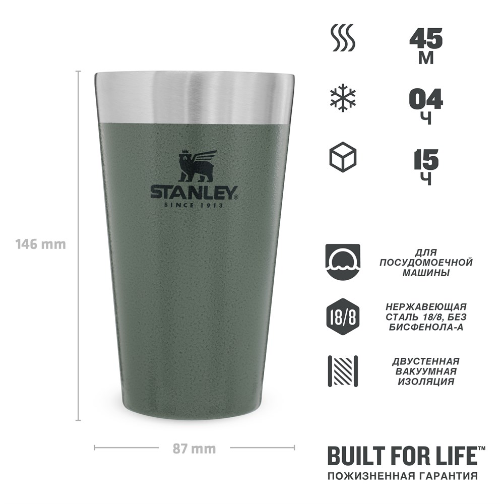 Пинта Stanley Adventure 0,47L Пинта Stanley Adventure 0,47L