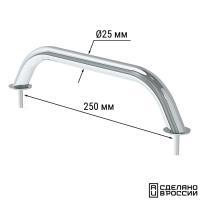 Поручень диам 25мм, 250 мм. 030211T от прозводителя Техномарин