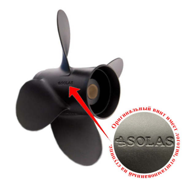 Винт гребной Solas 6413-128-17, 4x12.8x17 (R) 6413-128-17 от прозводителя Solas