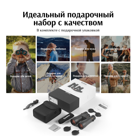 Бинокль Eyeskey Wave ED-12x50 EyeS-B139 от прозводителя Eyeskey