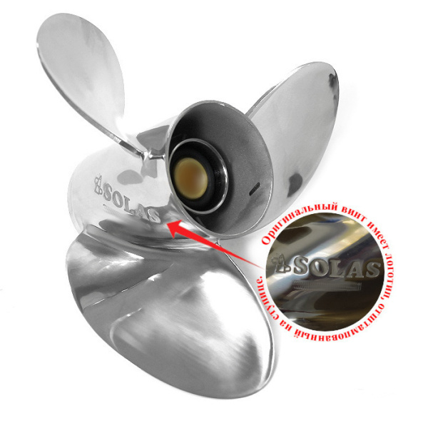 Винт гребной Solas 6431-133-17, 3x13.3x17 (R) 6431-133-17 от прозводителя Solas