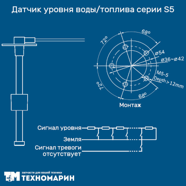 Датчик уровня воды/топлива 150мм, 0-190 Om S5-E150 K от прозводителя KUS